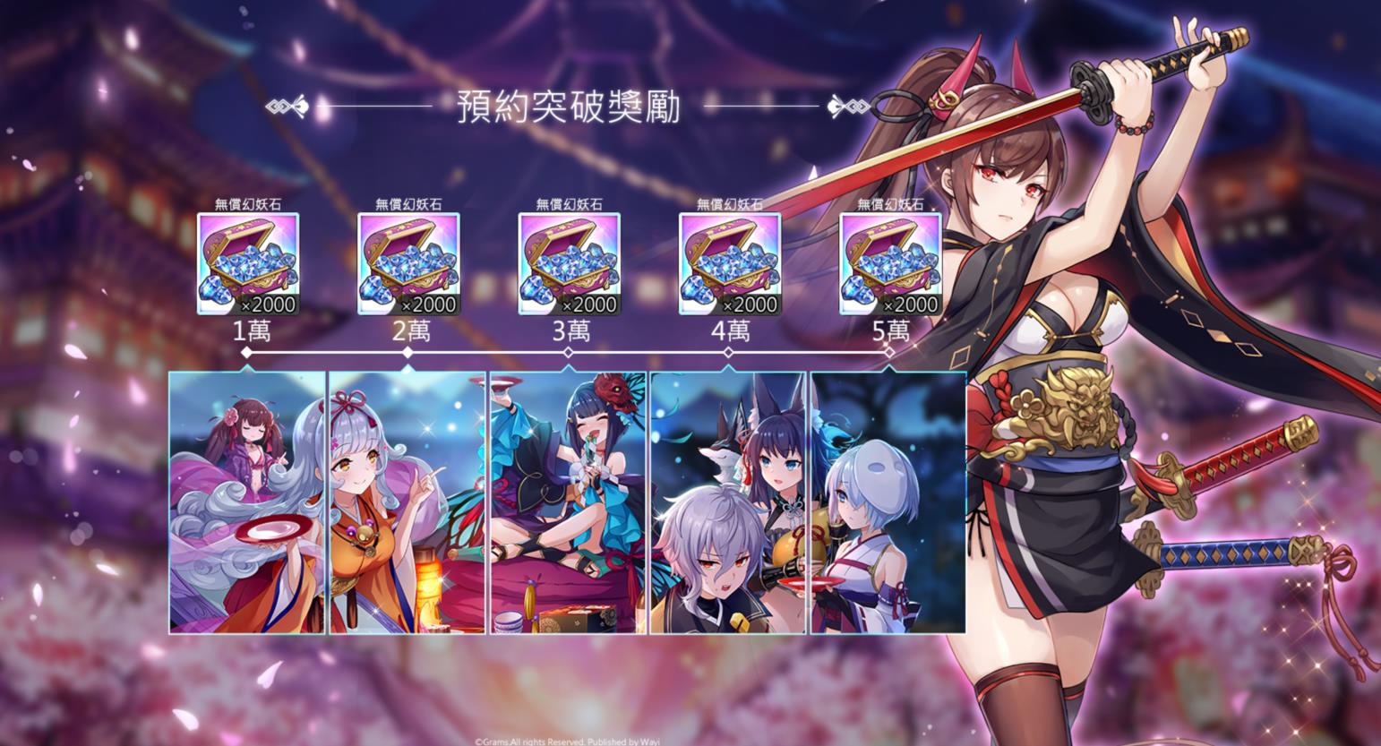 《妖界黃昏》T0阵容推荐攻略，一键驱动征服妖界之旅！