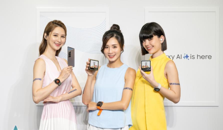 三星Galaxy Z Fold 6与Z Flip 6台湾地区正式开售，多重优惠同步启动
