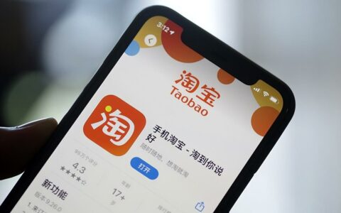 淘宝更新售后规则 仅退款策略大转向