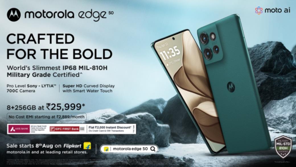 摩托罗拉Edge 50发布：印度市场迎来耐用与影像新标杆