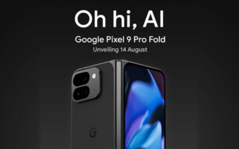 谷歌Pixel 9 Pro Fold规格全面曝光：轻薄与性能并重