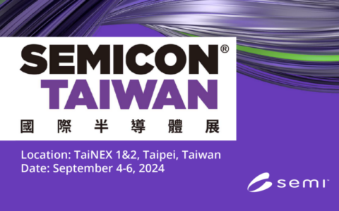 SEMICON Taiwan 2024 即将开展，展示台湾AI实力