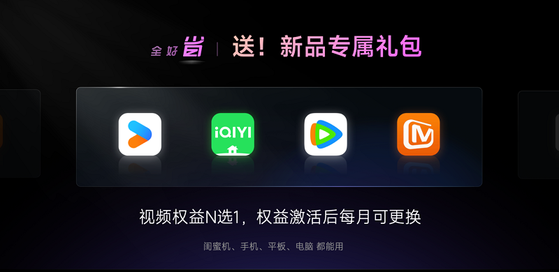 天猫精灵发布高端新品牌“哇哦”及首款旗舰产品闺蜜机