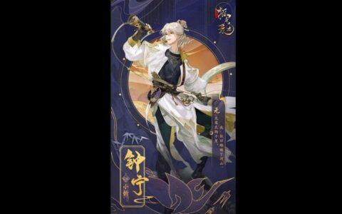 《搖光錄：亂世公主》礼包码全面攻略