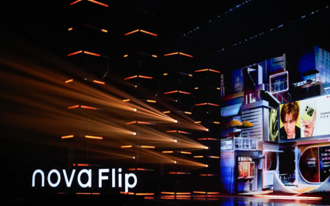 华为nova Flip来了！平整可靠实力出圈，小折叠引领新风尚