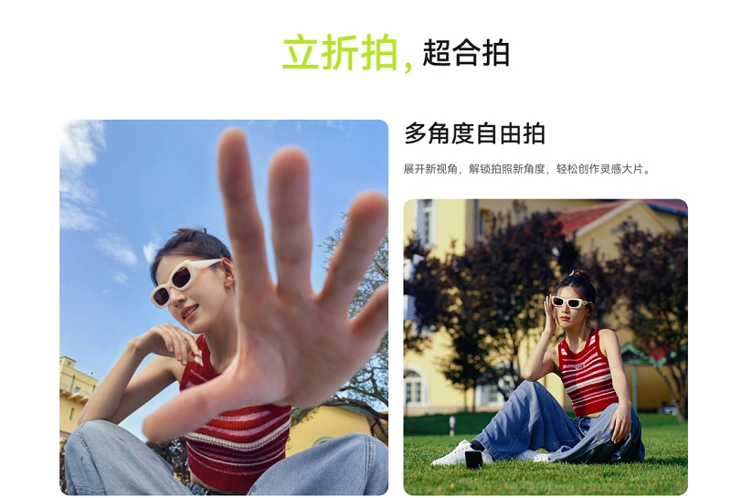 华为nova Flip来了！平整可靠实力出圈，小折叠引领新风尚