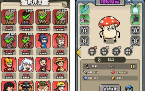 《熱血小隊 – 輕鬆動漫遊戲》礼包码攻略：作用及获取途径
