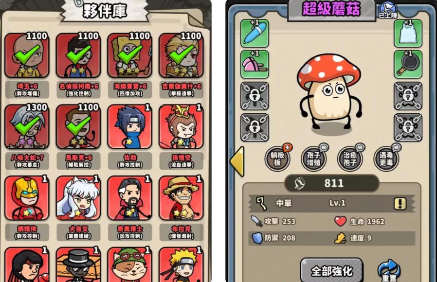 《熱血小隊 - 輕鬆動漫遊戲》礼包码攻略：作用及获取途径