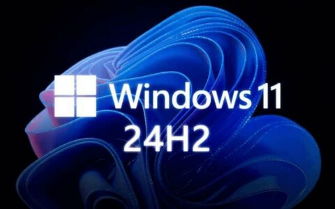 微软发布Windows 11 24H2更新，改进Windows设置二进制文件