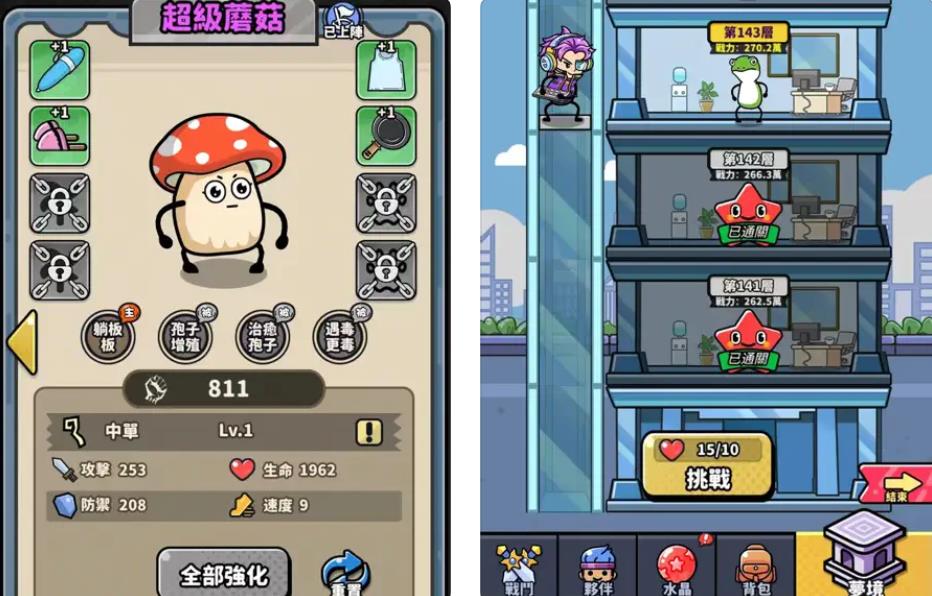 《熱血小隊 – 輕鬆動漫遊戲》新手全面攻略