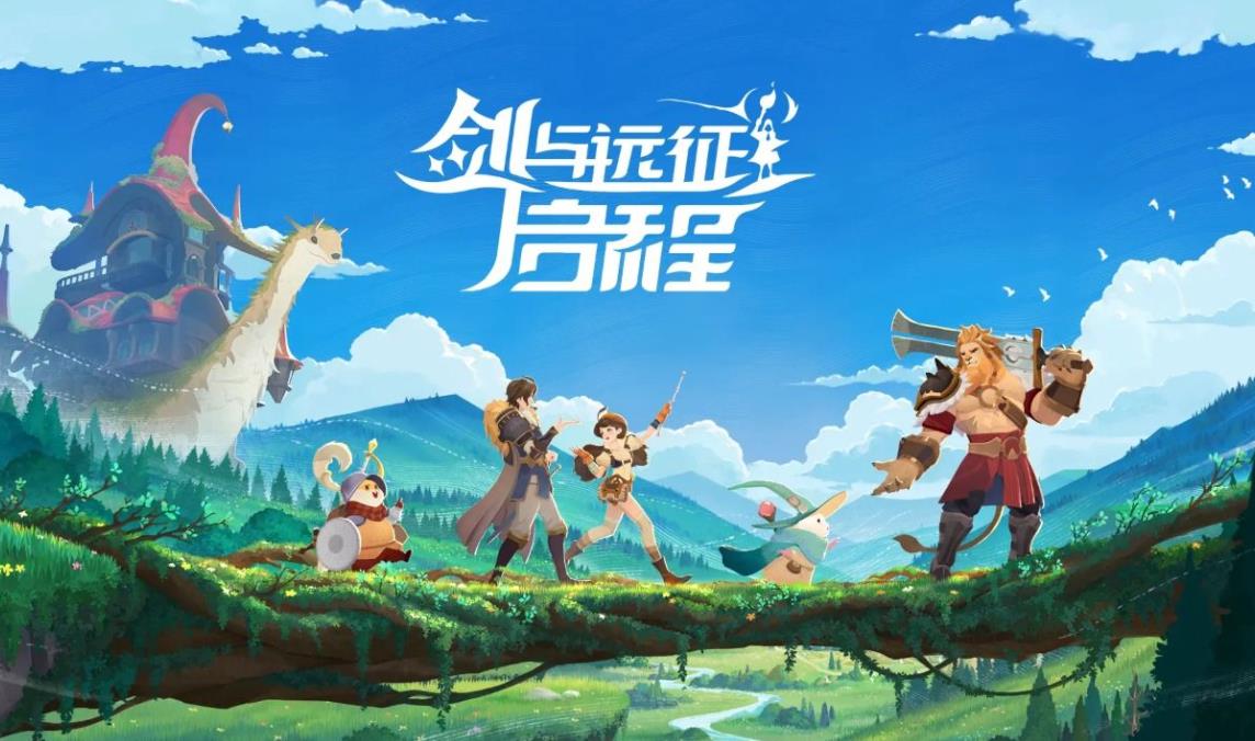 《剑与远征：启程》新手攻略，进阶高手的必经之路