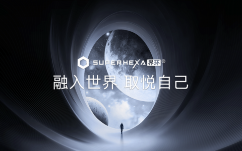 科技革新传统眼镜 界环AI 音频眼镜来了