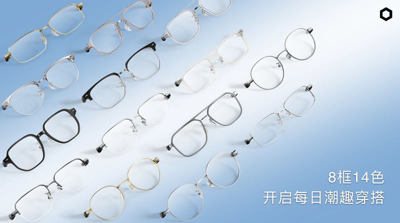 科技革新传统眼镜  界环AI 音频眼镜来了