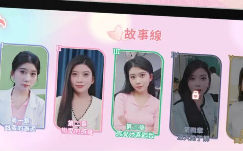 《糟糕？我被美女包围了》礼包码攻略介绍