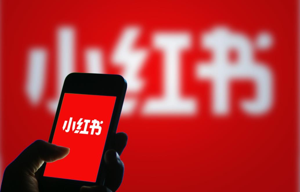 小红书回应IPO传闻：消息不实