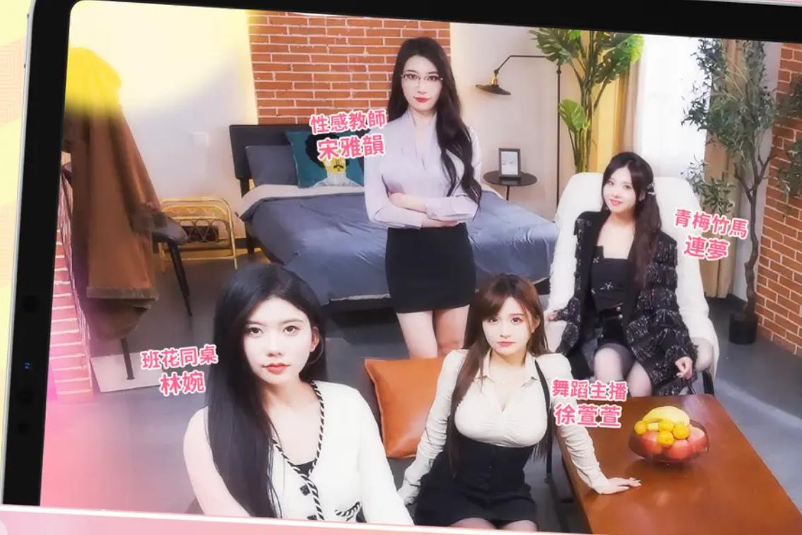 《糟糕？我被美女包围了》新手攻略：解锁恋爱与生活的双重乐趣
