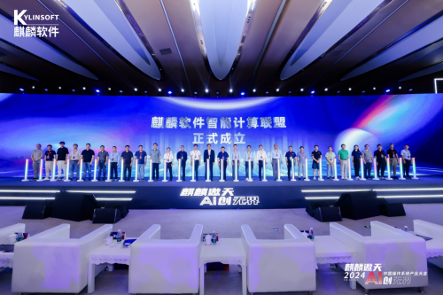 国产操作系统自主创新再突破 首款AI技术融合产品发布
