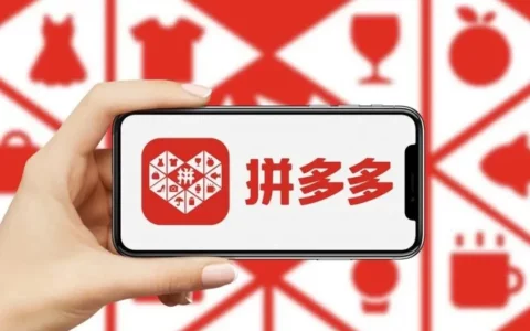 拼多多创始人黄峥成中国首富：身家486亿美元，超越钟睒睒
