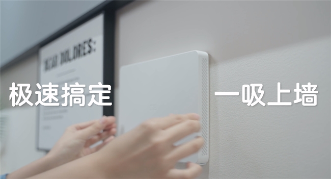 中兴晴天PoE套装告诉你:8岁孩子只要三步就搞定全屋WiFi