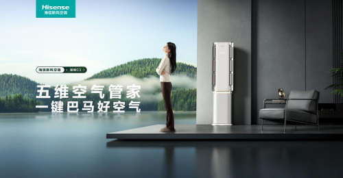 祝贺陈梦卫冕乒乓球女单女团“双冠王”