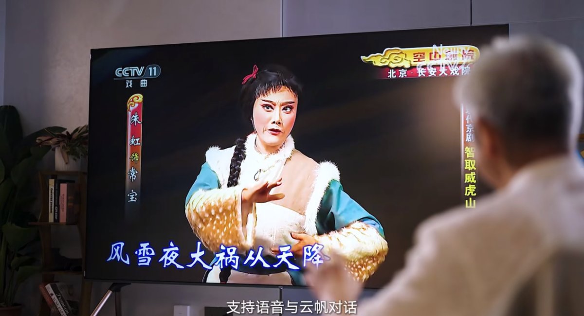 长虹电视开启“以旧换新2.0”，AI智能生活飞进寻常百姓家