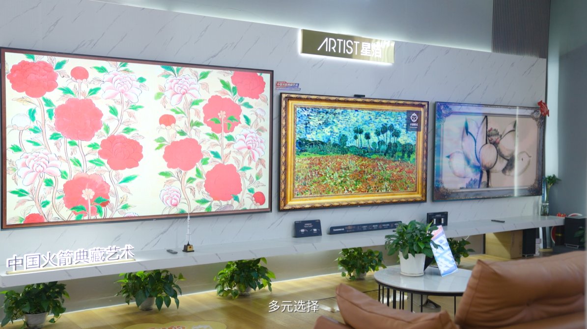 长虹电视开启“以旧换新2.0”，AI智能生活飞进寻常百姓家
