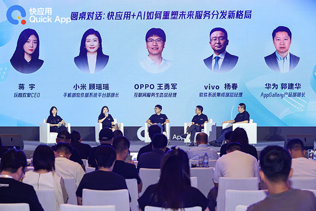 AI浪潮下的快应用，未来风向将往哪儿吹？