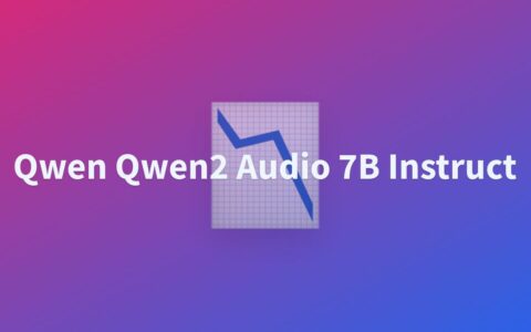 阿里通义千问开源Qwen2-Audio 7B：无需文本自由对话
