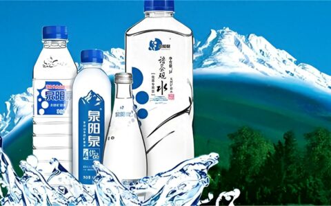泉阳泉2024年上半年营收利润双降，股东高管减持套现1亿元