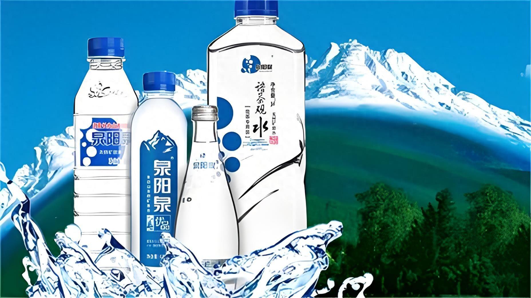 泉阳泉2024年上半年营收利润双降，股东高管减持套现1亿元