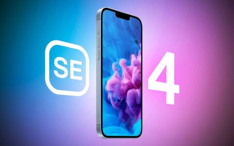 苹果iPhone SE 4规格传闻：或将配备8GB RAM，支持Apple Intelligence
