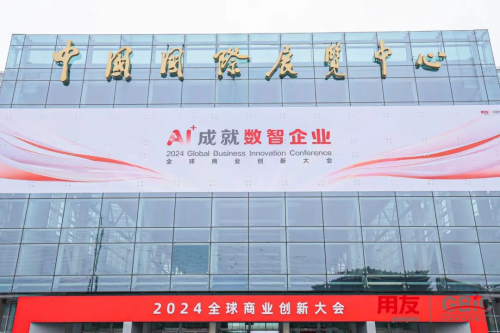 AI+成就数智建筑与地产企业：建数智引擎，产新质动能