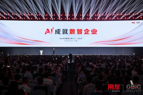 AI+成就数智建筑与地产企业：建数智引擎，产新质动能