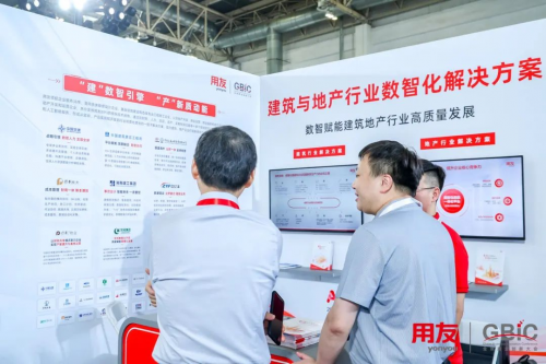 AI+成就数智建筑与地产企业：建数智引擎，产新质动能