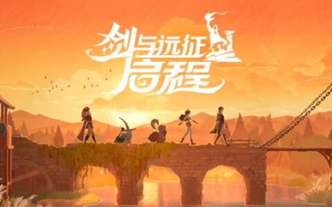 《剑与远征：启程》首抽攻略与技巧分析