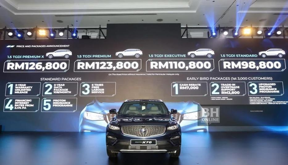 宝腾Proton X70升级版震撼发布，引领马来西亚SUV市场新风尚
