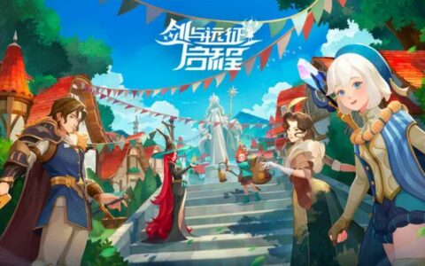 《剑与远征：启程》首抽攻略