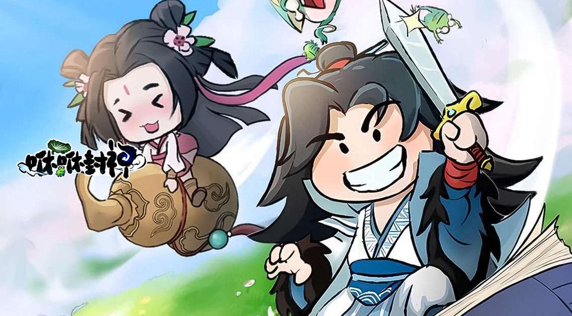 《咻咻封神》阵容深度解析：打造无敌战队