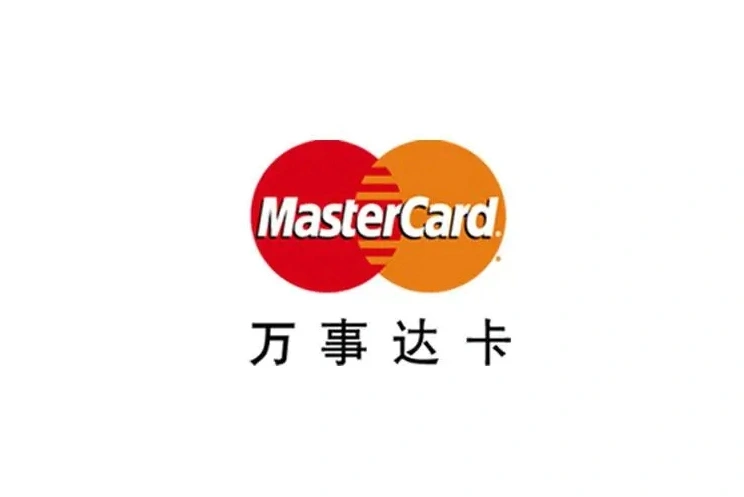 支付巨头万事达卡将全球裁员3%，影响约1000 人
