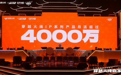 存量时代，行业与厂商都需要“穿越火线”