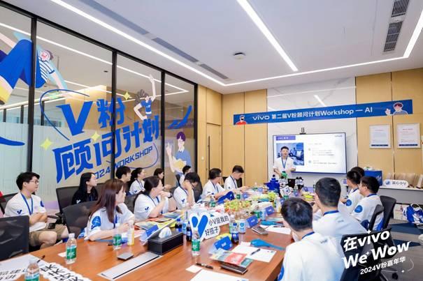 闪耀V粉 星光汇聚 2024 V粉嘉年华共庆「We Wow」时刻