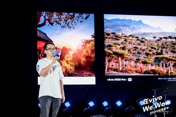 闪耀V粉 星光汇聚 2024 V粉嘉年华共庆「We Wow」时刻
