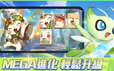 《獸潮：無限戰場》礼包码全面攻略