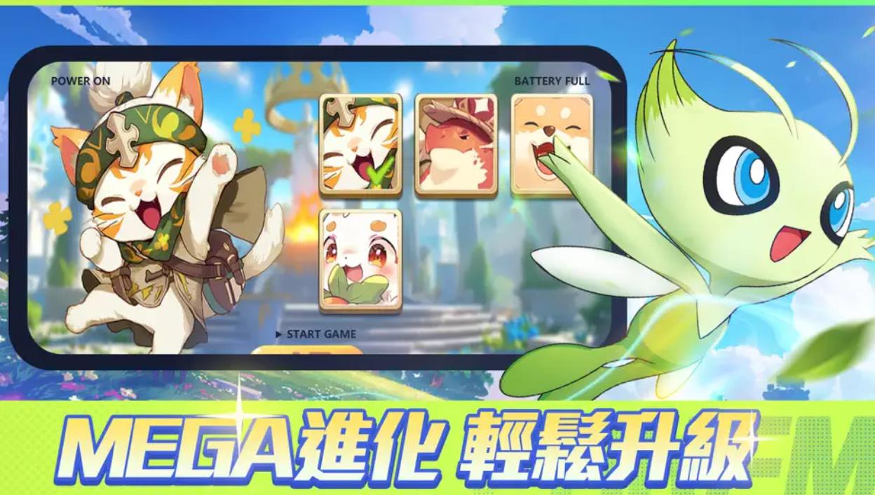 《獸潮：無限戰場》礼包码全面攻略