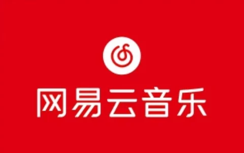网易云音乐怎么了？网易云音乐APP和官网突然打不开疑似“崩了” 官方正式回应