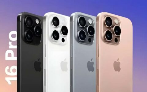 苹果iPhone16Pro四款配色曝光，设计配置全面升级