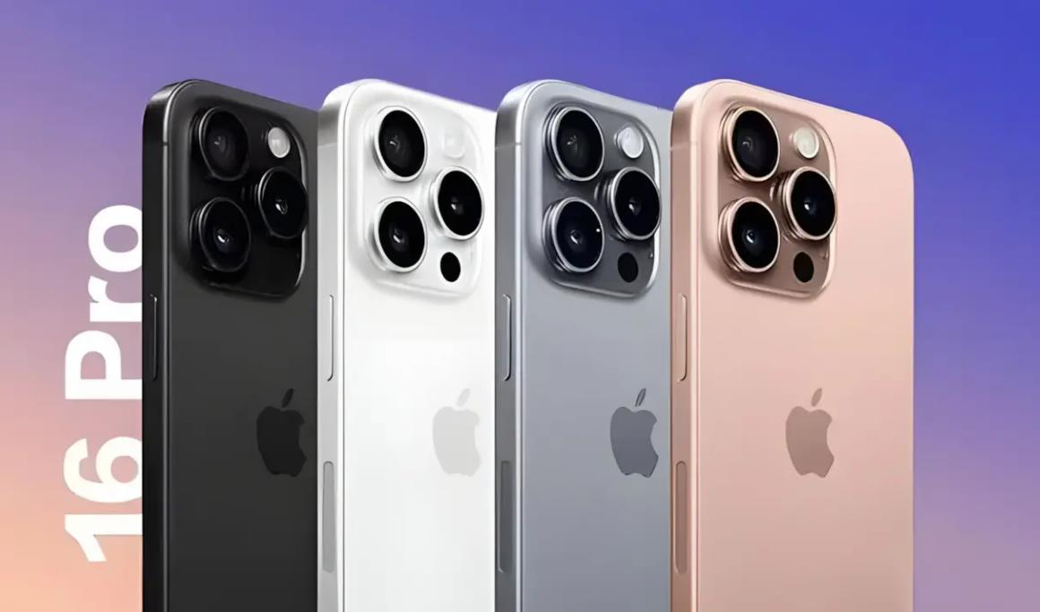 苹果iPhone16Pro四款配色曝光，设计配置全面升级