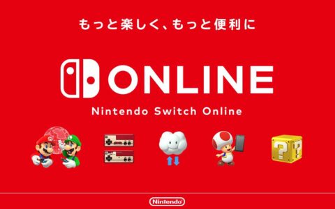 任天堂Switch数位版怎么买？全面购买指南与攻略