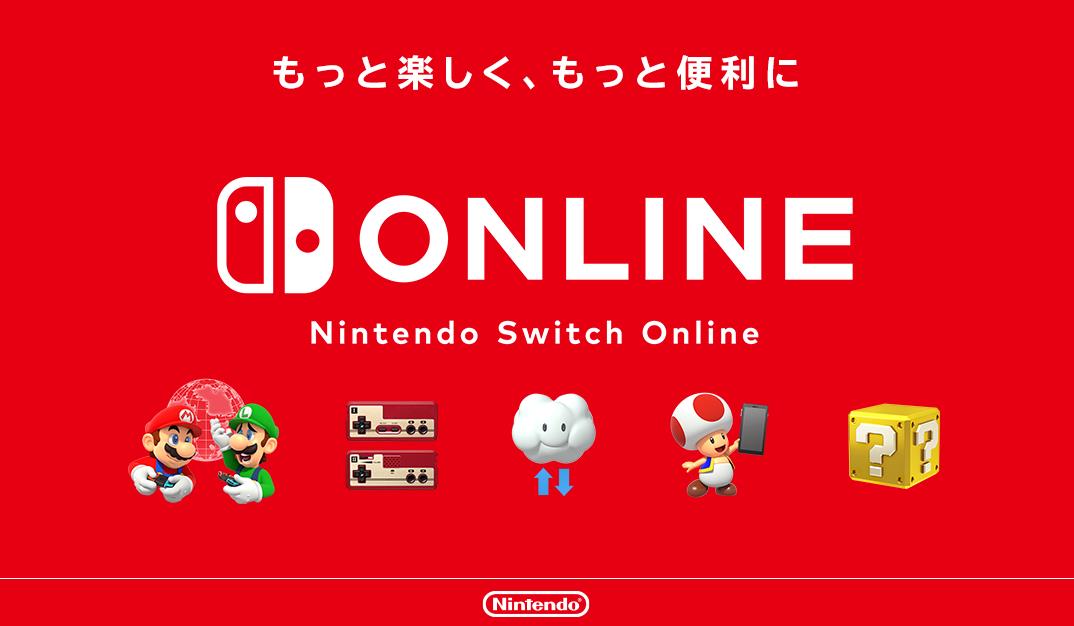 任天堂Switch数位版怎么买？全面购买指南与攻略