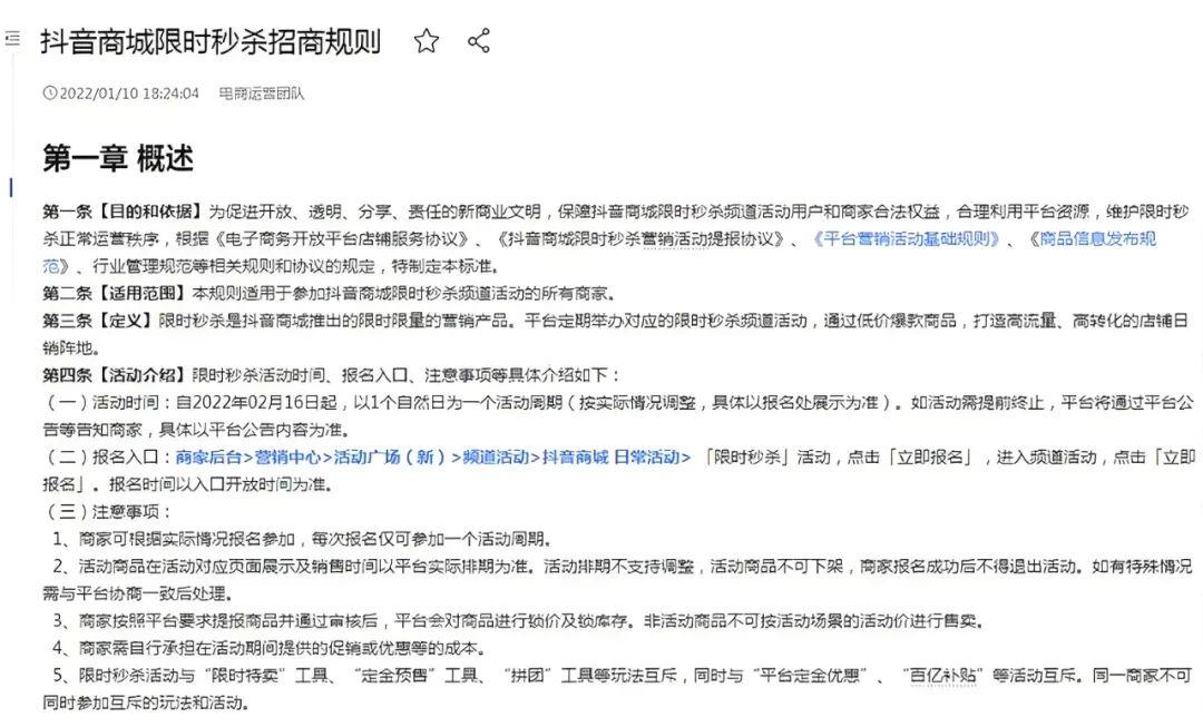 “燃料”耗尽，抖品牌陷入消退潮